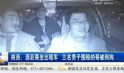 西安航天爆料事件视频最新,揭秘背后真相与争议 第3张 西安航天爆料事件视频最新,揭秘背后真相与争议 第3张