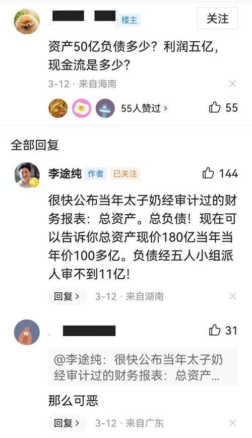 凌娅最新爆料新闻视频,揭秘娱乐圈惊人内幕