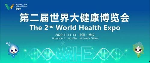 大健康最新爆料,揭秘行业变革与未来趋势