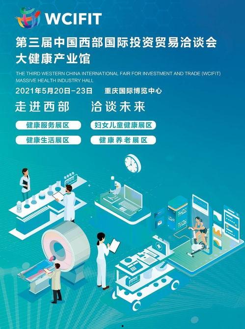 大健康最新爆料,揭秘行业变革与未来趋势 第2张 大健康最新爆料,揭秘行业变革与未来趋势 第2张
