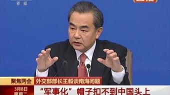 路透社爆料 国内新闻,国内重大新闻事件引发社会关注” 第2张 路透社爆料 国内新闻,国内重大新闻事件引发社会关注” 第2张