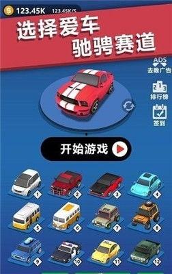 赛车手游最新爆料下载大全,下载大全,速度与激情一网打尽! 第2张 赛车手游最新爆料下载大全,下载大全,速度与激情一网打尽! 第2张
