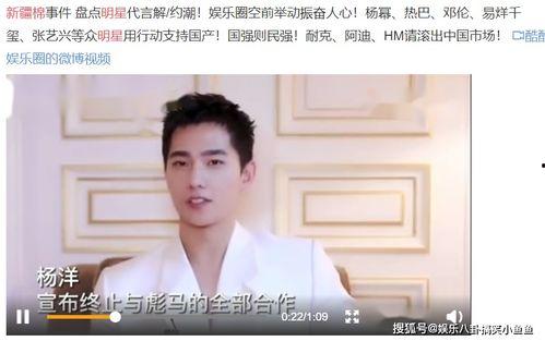 新疆明星爆料新闻报道视频,揭秘明星幕后故事与生活点滴 第2张 新疆明星爆料新闻报道视频,揭秘明星幕后故事与生活点滴 第2张