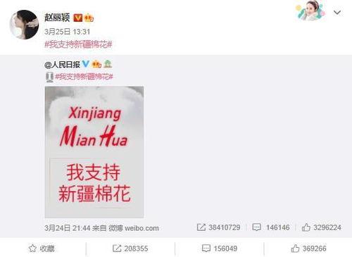 新疆明星爆料新闻报道视频,揭秘明星幕后故事与生活点滴 第3张 新疆明星爆料新闻报道视频,揭秘明星幕后故事与生活点滴 第3张
