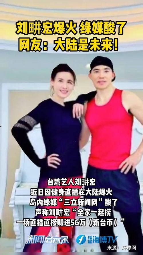 刘畊宏新闻爆料,揭秘娱乐圈不为人知的幕后故事 第2张 刘畊宏新闻爆料,揭秘娱乐圈不为人知的幕后故事 第2张