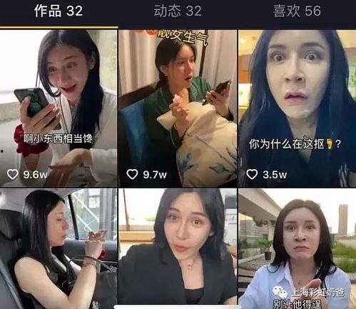 丁姐爆料视频完整版,事件真相与幕后黑幕大起底 第2张 丁姐爆料视频完整版,事件真相与幕后黑幕大起底 第2张