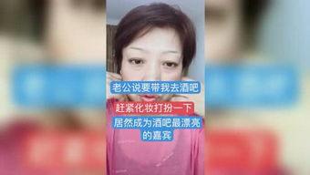 燕姐被爆料视频在线观看,揭秘背后真相 第2张 燕姐被爆料视频在线观看,揭秘背后真相 第2张