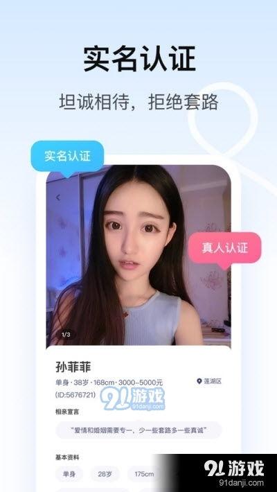 爆料网红桃子姐视频下载,独家攻略大公开! 第2张 爆料网红桃子姐视频下载,独家攻略大公开! 第2张
