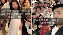 天涯八卦爆料最新视频,视频内容大曝光,真相令人震惊! 第2张 天涯八卦爆料最新视频,视频内容大曝光,真相令人震惊! 第2张