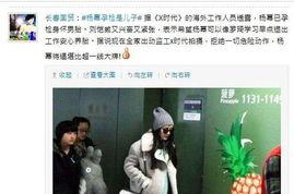 今日某博主爆料了,今日热门事件幕后真相大揭秘 第2张 今日某博主爆料了,今日热门事件幕后真相大揭秘 第2张
