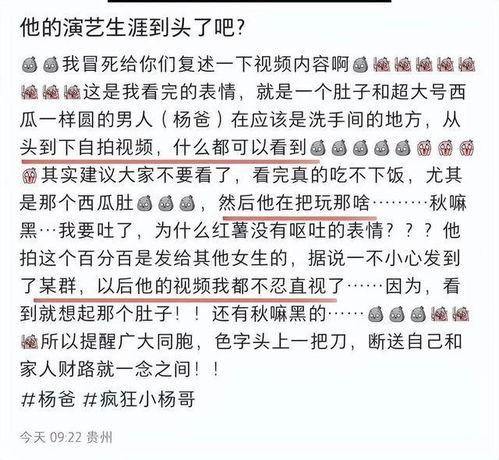 小杨吃瓜小说免费阅读,揭秘小说世界里的甜蜜陷阱