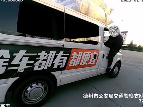 抽车最新爆料新闻事件,揭秘背后真相与影响 第3张 抽车最新爆料新闻事件,揭秘背后真相与影响 第3张