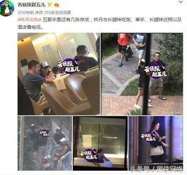 曹西平最新爆料新闻,揭秘娱乐圈惊人内幕！