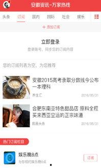 曹西平最新爆料新闻,揭秘娱乐圈惊人内幕! 第2张 曹西平最新爆料新闻,揭秘娱乐圈惊人内幕! 第2张