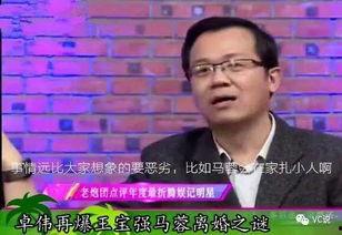 曹西平最新爆料新闻,揭秘娱乐圈惊人内幕! 第3张 曹西平最新爆料新闻,揭秘娱乐圈惊人内幕! 第3张
