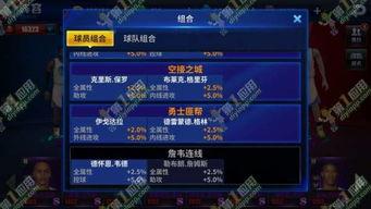 新出控卫爆料新闻,揭秘新控卫爆料背后的精彩故事”