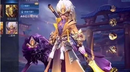 二郎神爆料最新消息,神秘事件背后真相揭晓 第2张 二郎神爆料最新消息,神秘事件背后真相揭晓 第2张