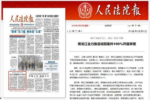 梅州最新爆料事件新闻报道,事件真相揭开,引发社会广泛关注 第3张 梅州最新爆料事件新闻报道,事件真相揭开,引发社会广泛关注 第3张