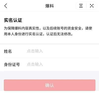 今日头条爆料最新视频,最新视频揭秘惊人内幕！