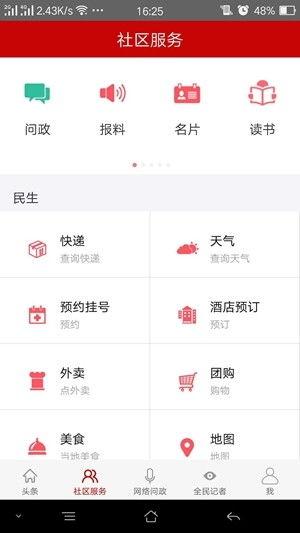 最近新闻爆料视频下载,最新爆料事件深度解析 第2张 最近新闻爆料视频下载,最新爆料事件深度解析 第2张