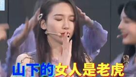 老汪爆料杨仪视频大全,杨仪视频大全背后的惊人真相 第3张 老汪爆料杨仪视频大全,杨仪视频大全背后的惊人真相 第3张