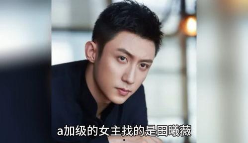 娱乐圈八卦吃瓜爆料内涵,揭秘明星背后的秘密与真相 第2张 娱乐圈八卦吃瓜爆料内涵,揭秘明星背后的秘密与真相 第2张