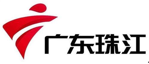 珠江电视台今日关住爆料,揭秘热点事件背后的真相 第3张 珠江电视台今日关住爆料,揭秘热点事件背后的真相 第3张