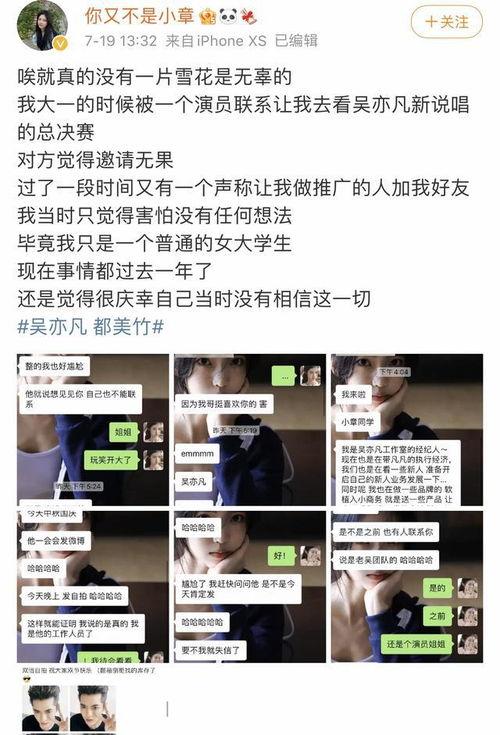 女孩视频爆料网站大全,女孩视频爆料网站大全盘点  第3张