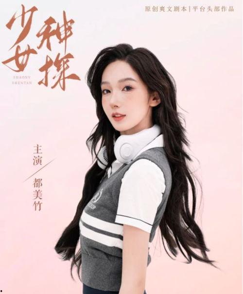 李恩爆料截图高清视频在线观看,独家揭秘幕后真相 第3张 李恩爆料截图高清视频在线观看,独家揭秘幕后真相 第3张
