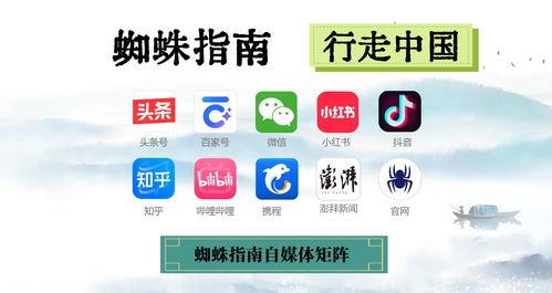 肇庆今日头条新爆料,揭秘今日头条独家新闻背后的真相