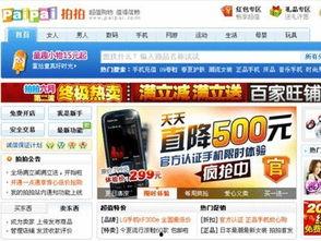 肇庆今日头条新爆料,揭秘今日头条独家新闻背后的真相 第2张 肇庆今日头条新爆料,揭秘今日头条独家新闻背后的真相 第2张