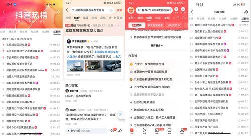 肇庆今日头条新爆料,揭秘今日头条独家新闻背后的真相 第3张 肇庆今日头条新爆料,揭秘今日头条独家新闻背后的真相 第3张