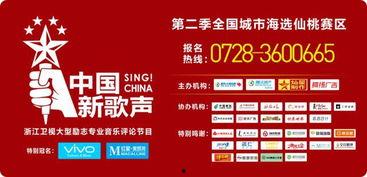 仙桃最新爆料消息新闻头条,揭秘神秘事件背后的真相 第2张 仙桃最新爆料消息新闻头条,揭秘神秘事件背后的真相 第2张