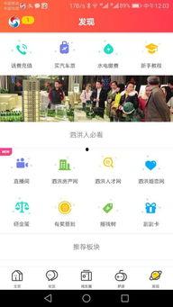 仙桃最新爆料消息新闻头条,揭秘神秘事件背后的真相 第3张 仙桃最新爆料消息新闻头条,揭秘神秘事件背后的真相 第3张