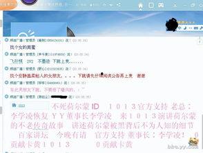 今日娱乐小八卦爆料直播,直播揭秘明星幕后趣事
