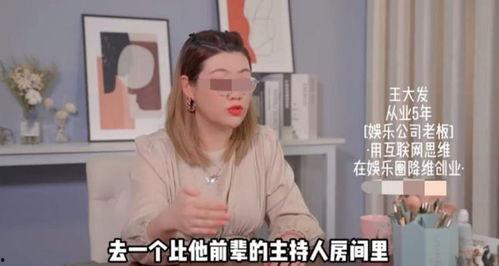 最近爆料娱乐圈乱是真的吗 第2张 最近爆料娱乐圈乱是真的吗 第2张