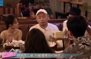 最近爆料娱乐圈乱是真的吗 第3张 最近爆料娱乐圈乱是真的吗 第3张