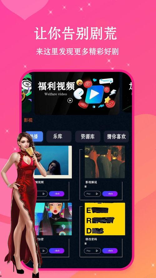 吹牛大王爆料视频下载免费,免费下载背后的真相大揭秘 第2张 吹牛大王爆料视频下载免费,免费下载背后的真相大揭秘 第2张