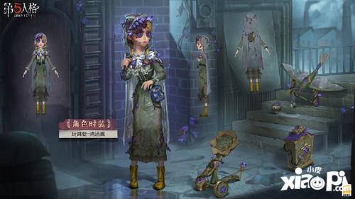 第五人格最新爆料精华2,惊悚求生新篇章,神秘角色引期待 第2张 第五人格最新爆料精华2,惊悚求生新篇章,神秘角色引期待 第2张