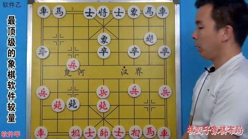 象棋黄丹青爆料视频大全,揭秘棋坛风云与高手对决 第3张 象棋黄丹青爆料视频大全,揭秘棋坛风云与高手对决 第3张