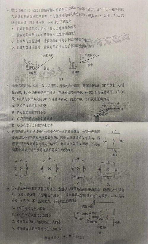 火影忍者最新爆料洗钱是真的吗,洗钱真相揭秘 第2张 火影忍者最新爆料洗钱是真的吗,洗钱真相揭秘 第2张