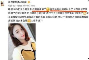 阿北子前女友爆料视频,揭秘背后惊人真相 第2张 阿北子前女友爆料视频,揭秘背后惊人真相 第2张