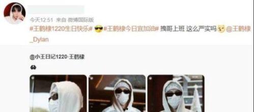 谢娜维嘉爆料了吗视频,视频揭秘娱乐圈不为人知的一面 第2张 谢娜维嘉爆料了吗视频,视频揭秘娱乐圈不为人知的一面 第2张