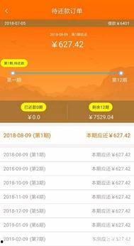 娱乐爆料文件截图图片高清,高清截图揭秘明星幕后故事 第3张 娱乐爆料文件截图图片高清,高清截图揭秘明星幕后故事 第3张