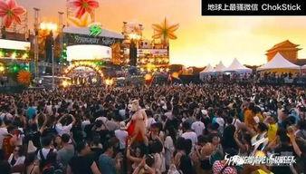 电音节爆料视频,精彩瞬间抢先看! 第3张 电音节爆料视频,精彩瞬间抢先看! 第3张
