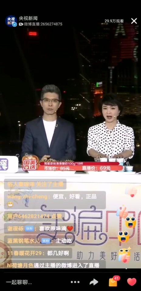 央3直播在线观看,实时掌握精彩赛事,畅享在线观看体验 第2张 央3直播在线观看,实时掌握精彩赛事,畅享在线观看体验 第2张