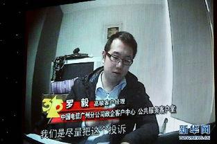 央3直播在线观看,实时掌握精彩赛事,畅享在线观看体验 第3张 央3直播在线观看,实时掌握精彩赛事,畅享在线观看体验 第3张