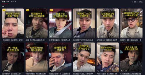 迪拜爆料网赌事件视频最新,揭秘奢华背后的赌博陷阱