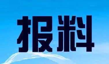 广西新闻热线电话爆料,聚焦民生热点,揭示社会现象 第2张 广西新闻热线电话爆料,聚焦民生热点,揭示社会现象 第2张