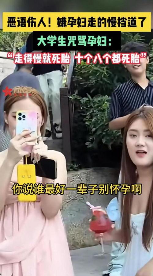 富阳孕妇爆料视频曝光,揭露孕期遭遇不公